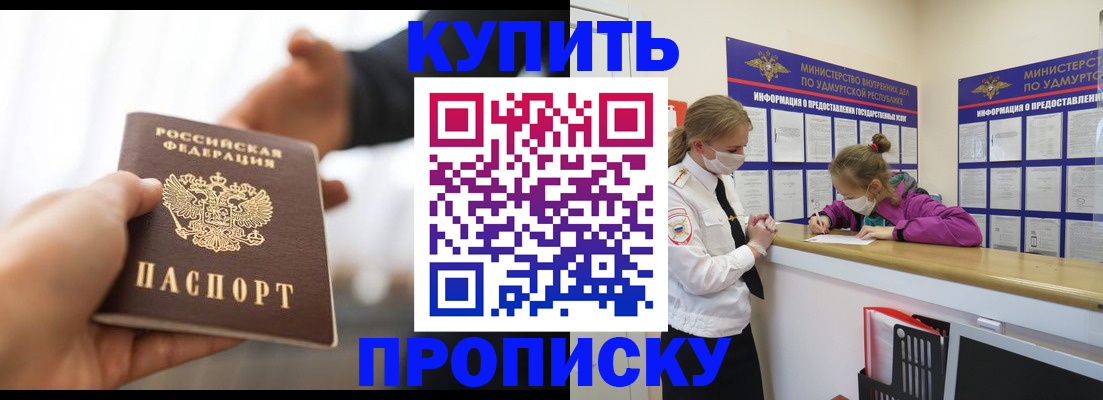миграционный учет в Могочи